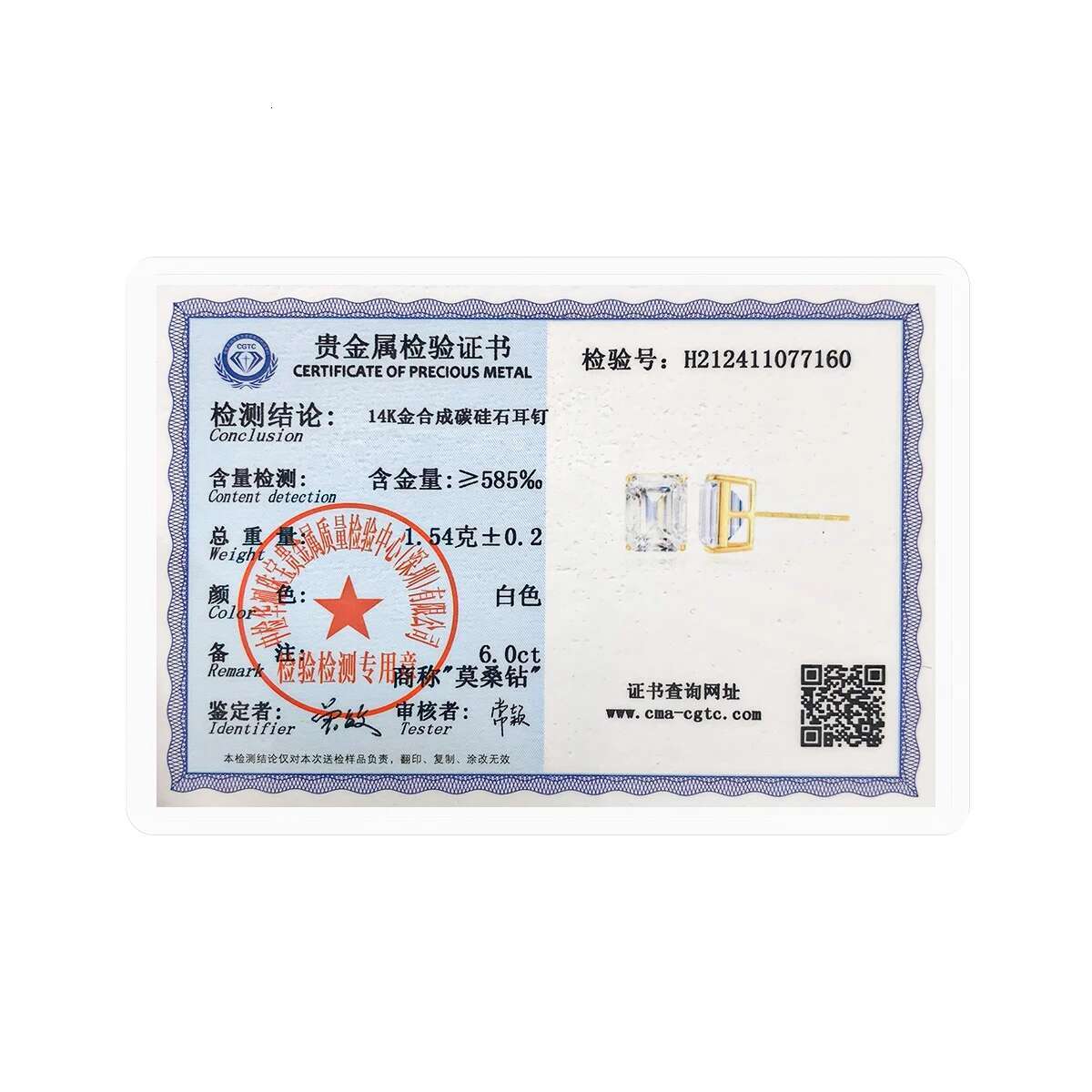 Pure 14k Gold Moissanite Stud Earrings Brilliant Dia Emerald Cut Engagement Wedding Jewelry Gifts for Women