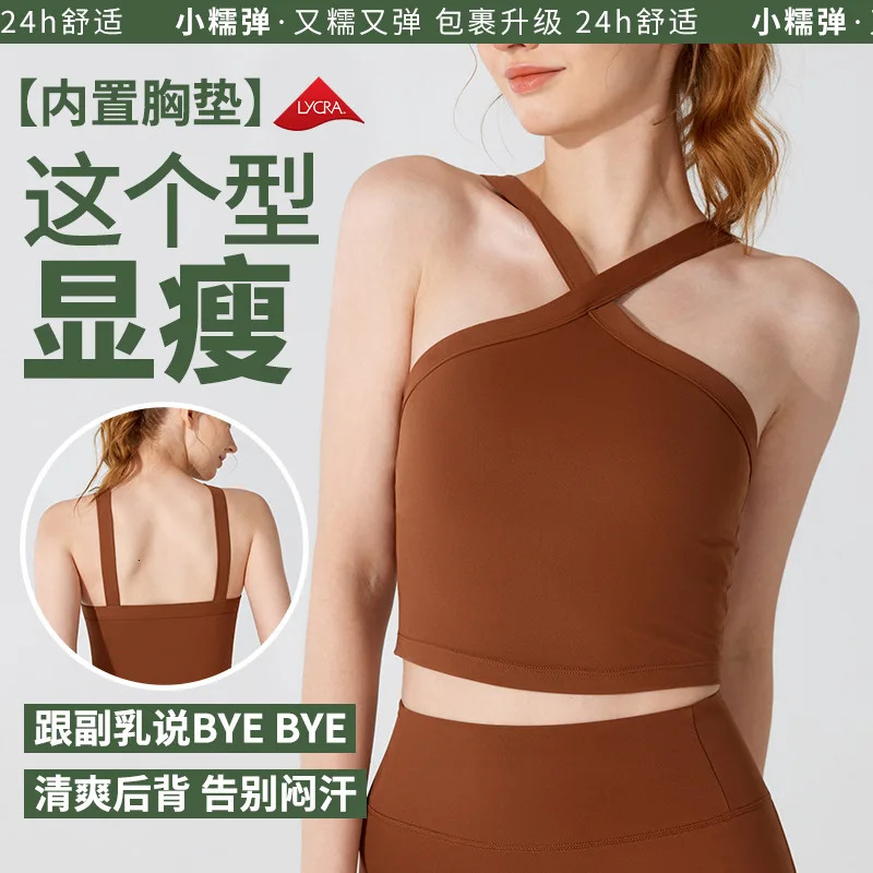 Sports Neck Vest Women High-end Beautiful Back Wear Tanks Versatile Yoga Clothes with Chest Pads Female Sports Camis Ladies 250226