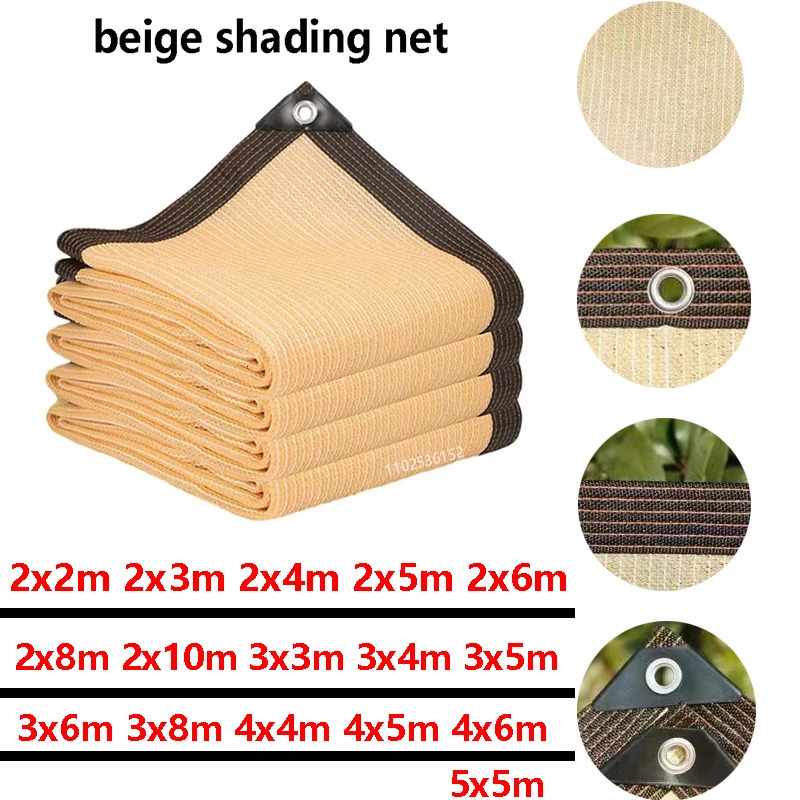 Outdoor garden sunshade net terrace sunshade camping sunshade net UV protection HDPE sunscreen fabric sunshade 250225