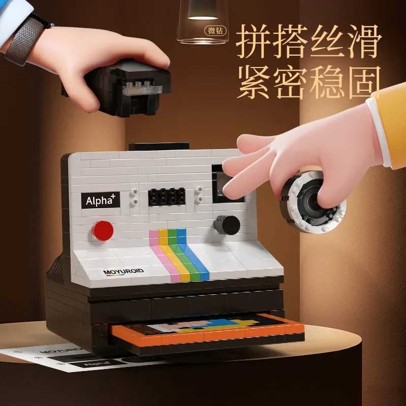 Vintage Camera series childrens puzzle building block toy gift Y250227