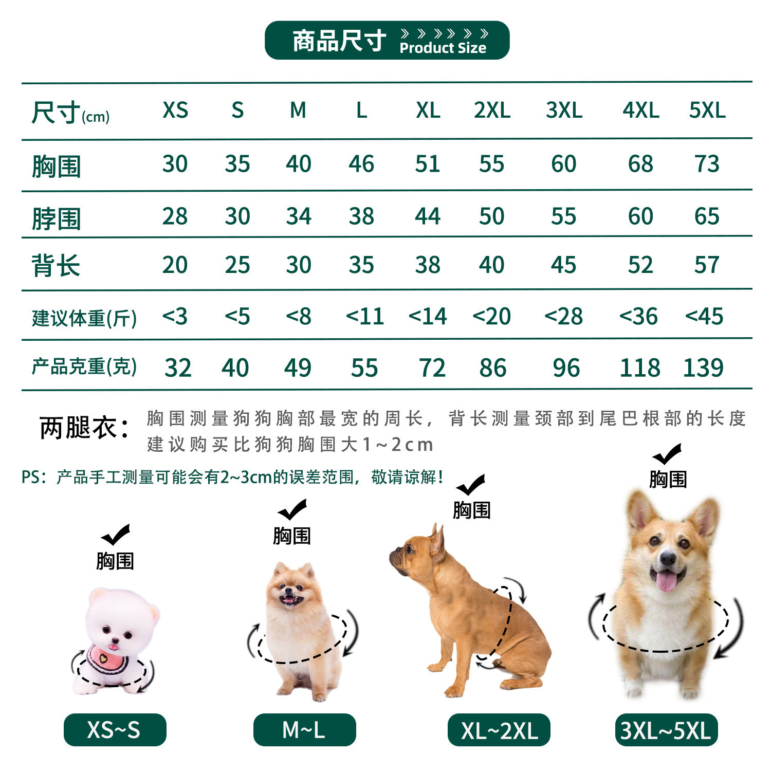 New Fall - Winter Knitted V - Neck Vest for Dogs and Cats: Stylish College - style Pet Clothes Supplies