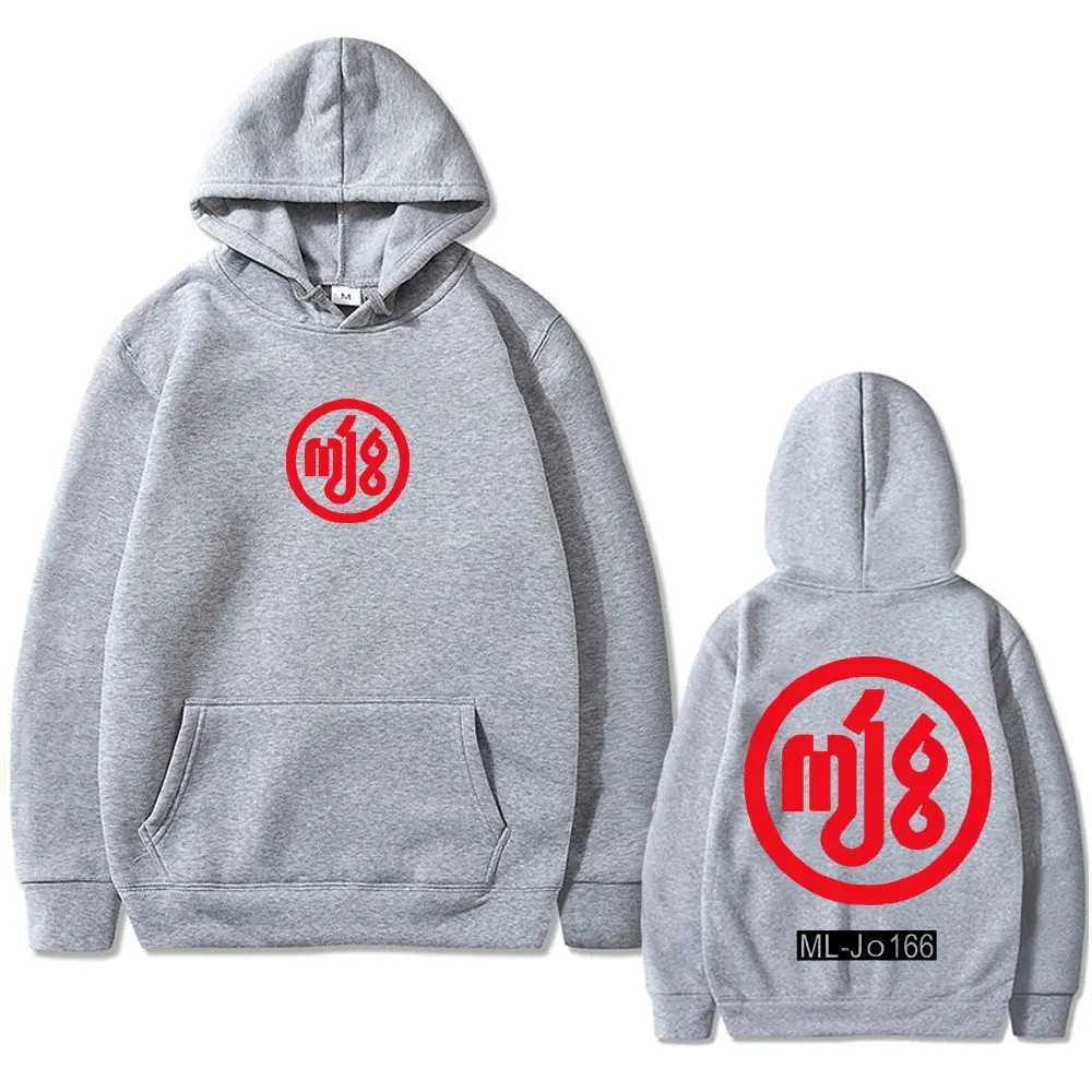 Rapper Milo J 166 Same Style Print Hoodie Men Women Hip Hop Fashion Sweatshirt Mens Cotton Casual Oversized Tracksuit Hoodies X250227