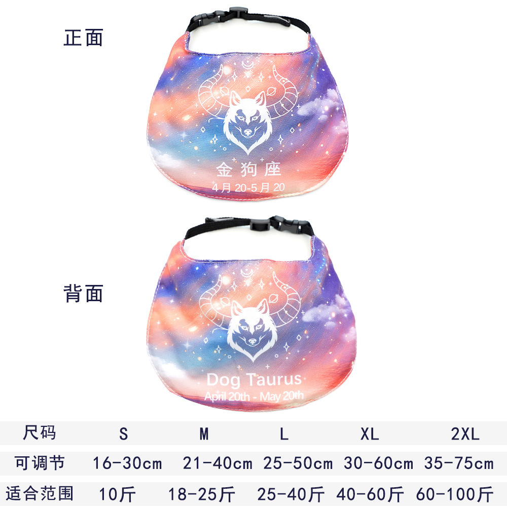 Zodiac - themed Pet Bandanas for Dogs (from Small to Large, like Golden Retrievers, Samoyeds) and Cats - Ideal for Birthday Decorations