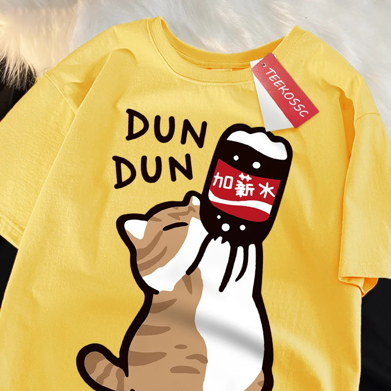 Salary Increase Fun Cat T Shirts Men Women Fashion Loose T-Shirt Summer Oversized T Shirt High Quality Breathable Cotton Tops 250226