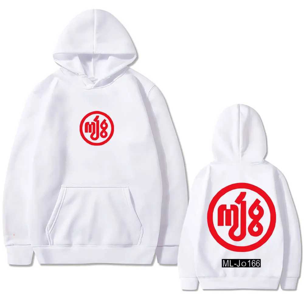Rapper Milo J 166 Same Style Print Hoodie Men Women Hip Hop Fashion Sweatshirt Mens Cotton Casual Oversized Tracksuit Hoodies X250227