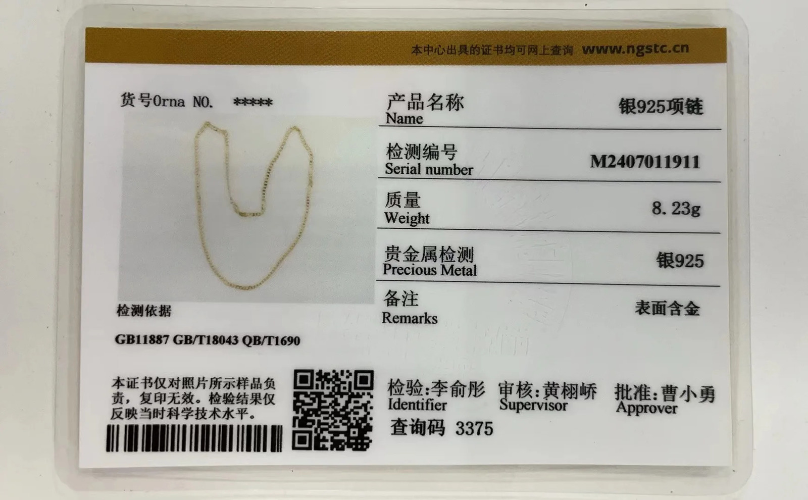 45cm-80cm 4mm Slim 925 Sterling Silver W/ Gold Color Curb Chain Link Necklaces Men Jewelry Hiphop collares kolye Collier ketting 250227