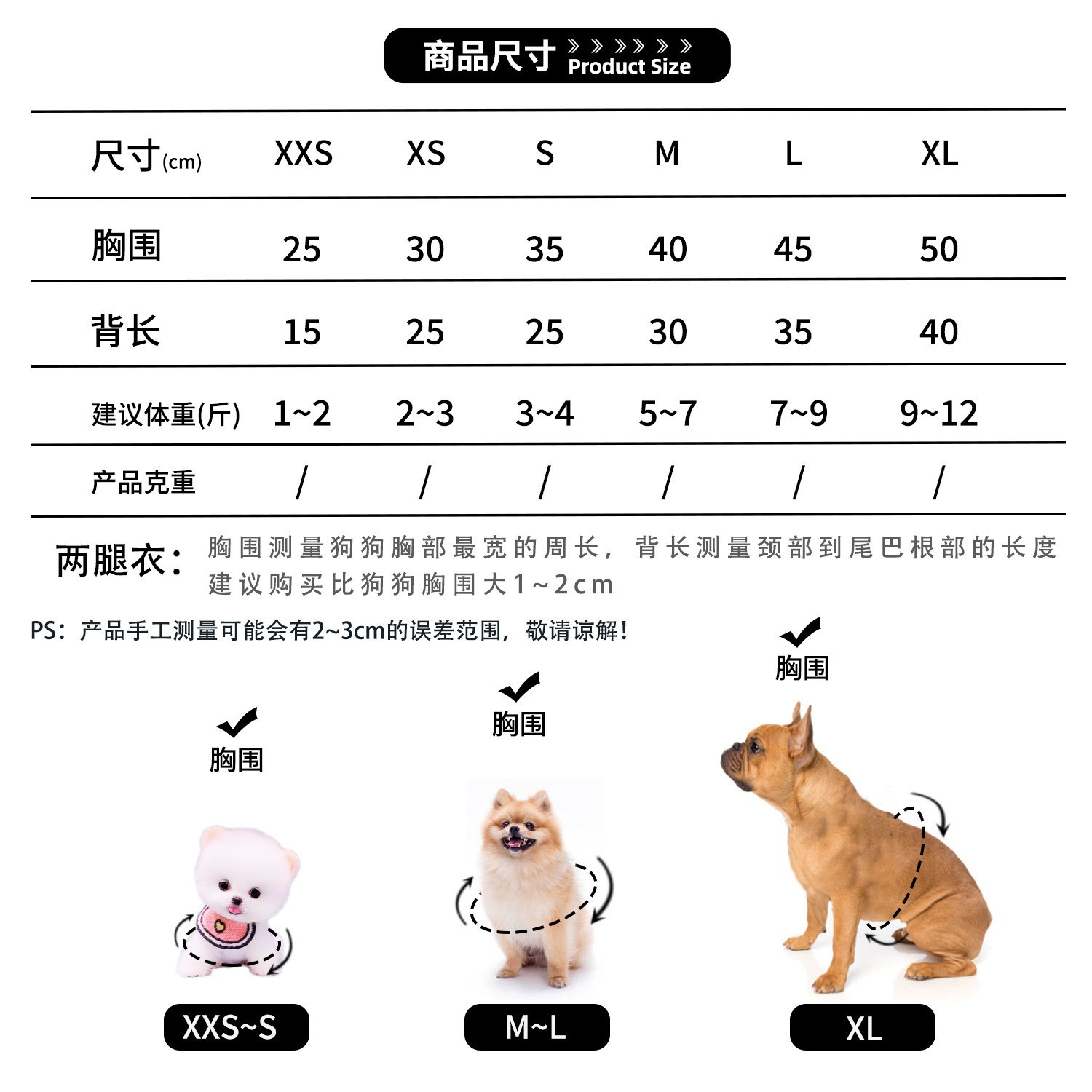 Winter - warm Carrot - themed Pet Clothes for Dogs like Teddy, Bichon Frise, Corgi, Pomeranian and Cats