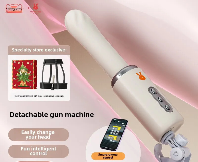 Vibrating stick gun machine female masturbator female sex toy adult automatic telescopic plug 250227