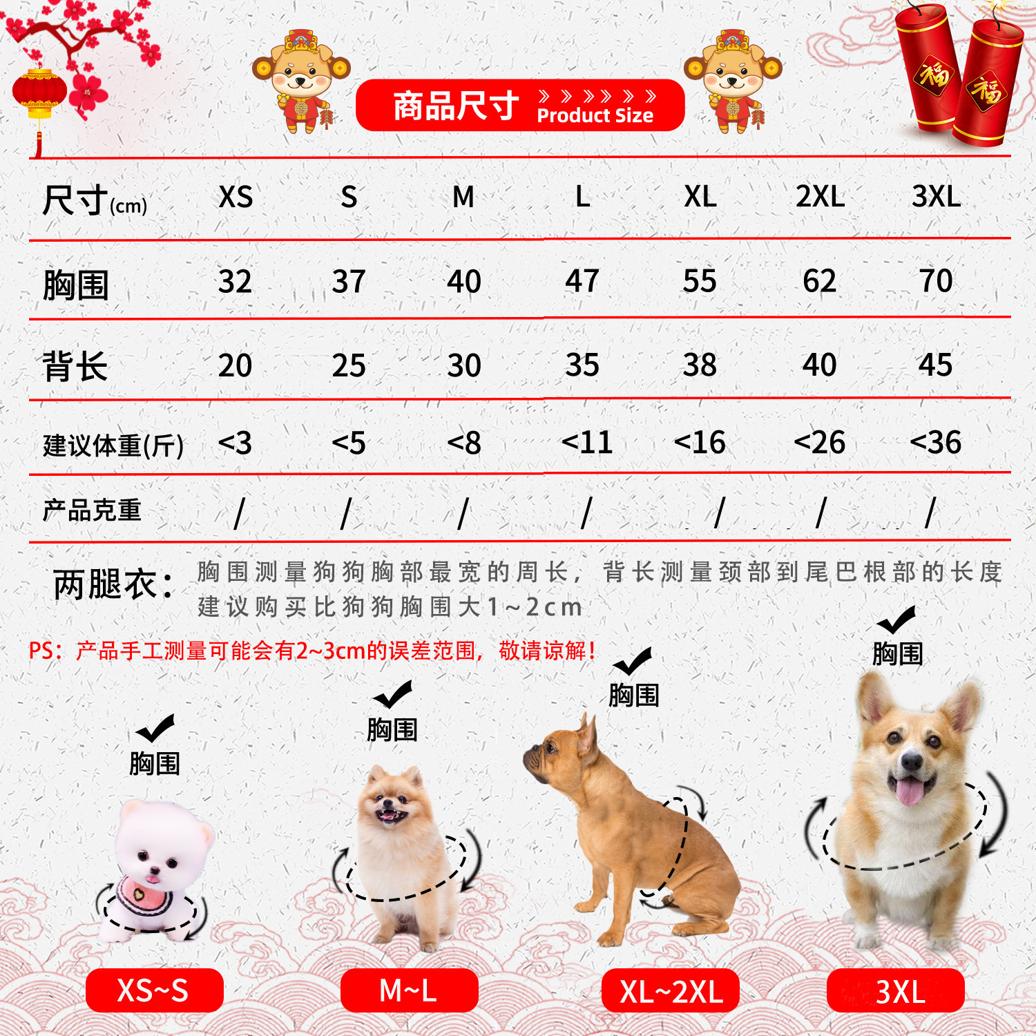 New Year - themed Formal Pet Attire for Small, Medium & Large Dogs (Incl. French Bulldogs) and Cats - Ideal Autumn - Winter Supplies