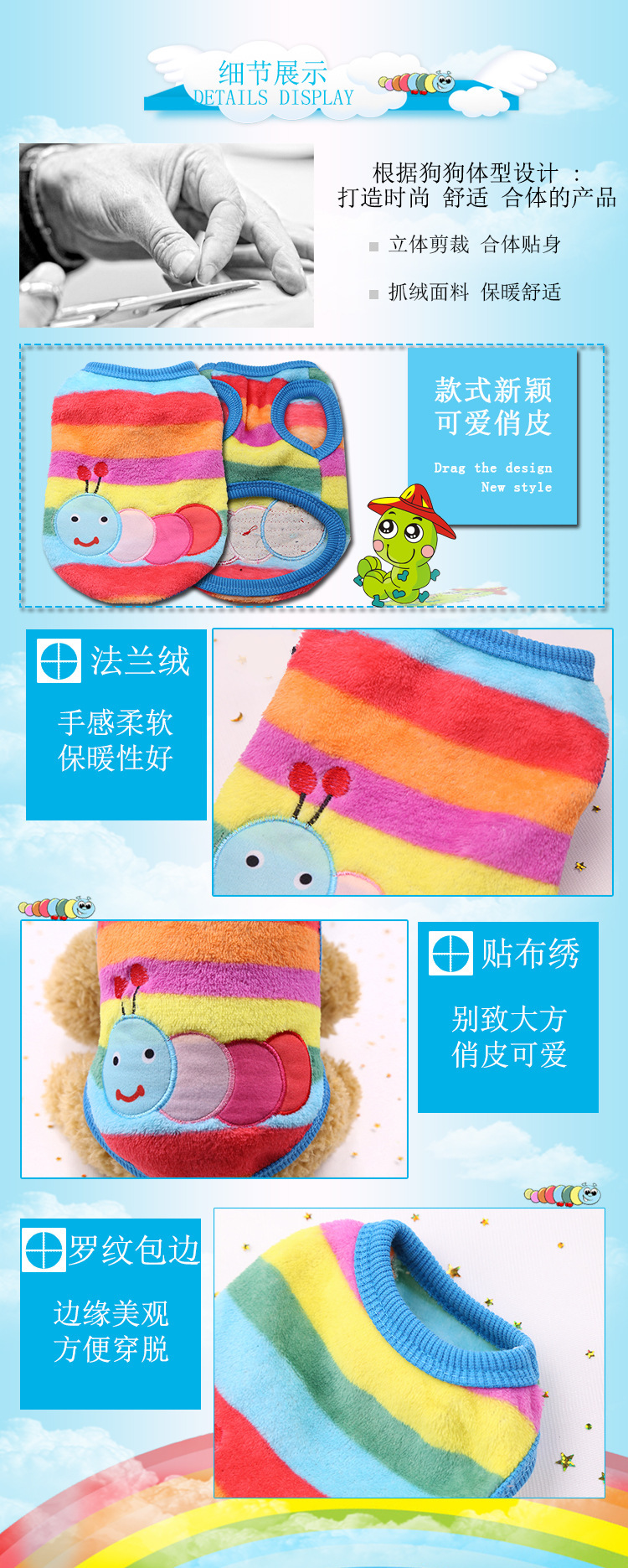 Cartoon - themed Flannel - lined Warm Vests for Teacup Dogs, Puppies, Cats, and Teddy - style Pets