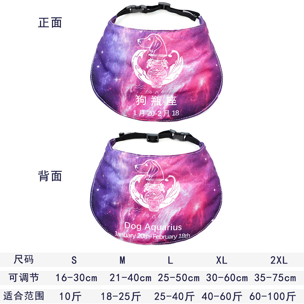 Zodiac - themed Pet Bandanas for Dogs (from Small to Large, like Golden Retrievers, Samoyeds) and Cats - Ideal for Birthday Decorations