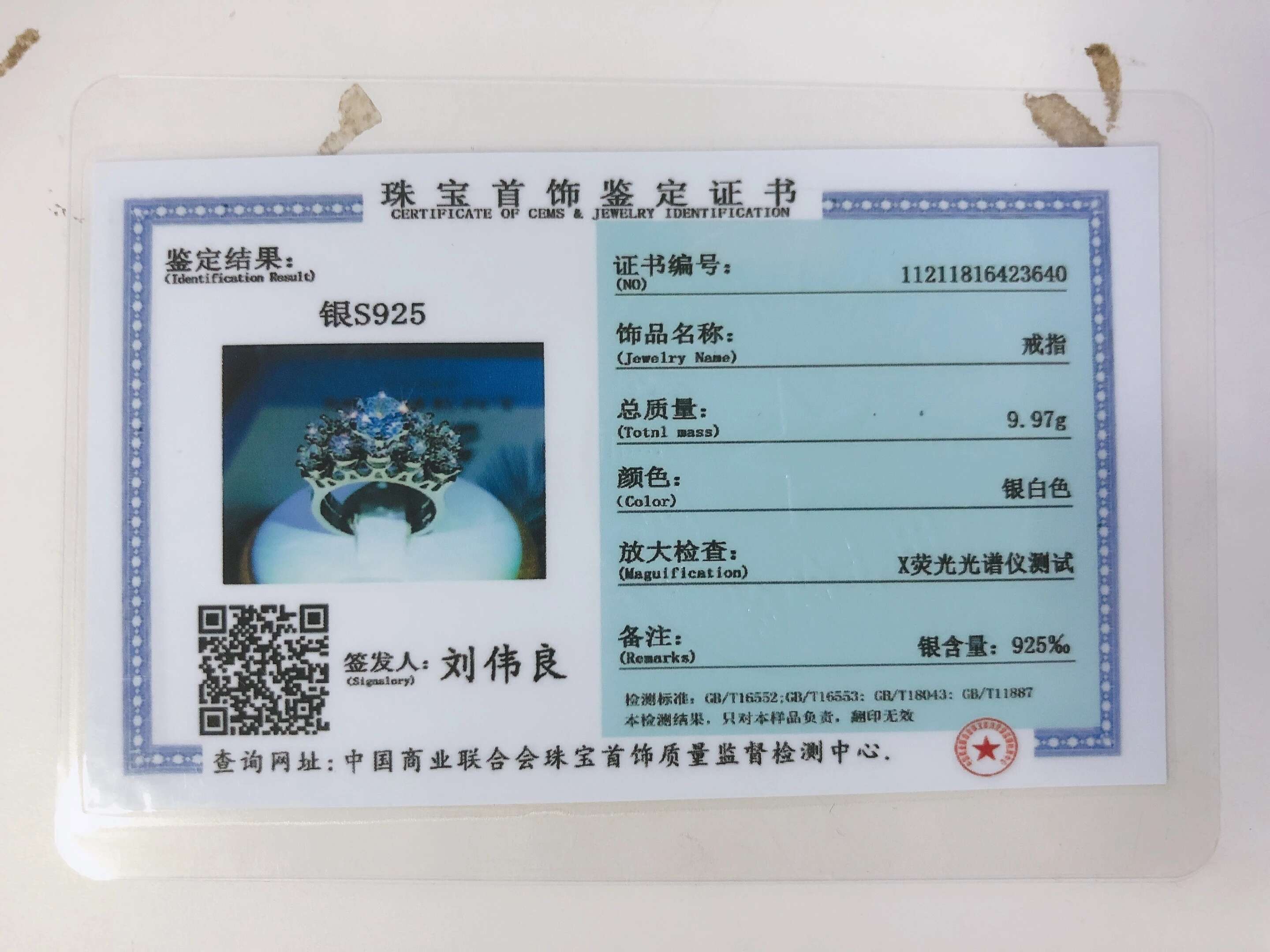 High-End Sparkg Zircon Ring Sterg Sier Suitable For Couples tail Parties Birthday Jewelry