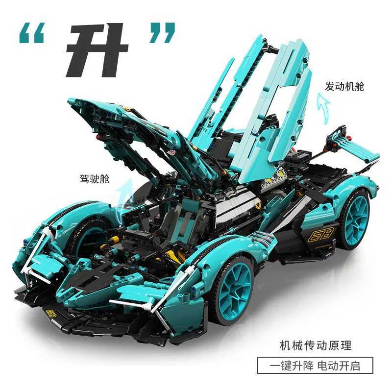2023 Building Blocks Concept Edition Sports Car is Racing Building Blocks B Model Overspeed Car Toy Childrens gift Y250227