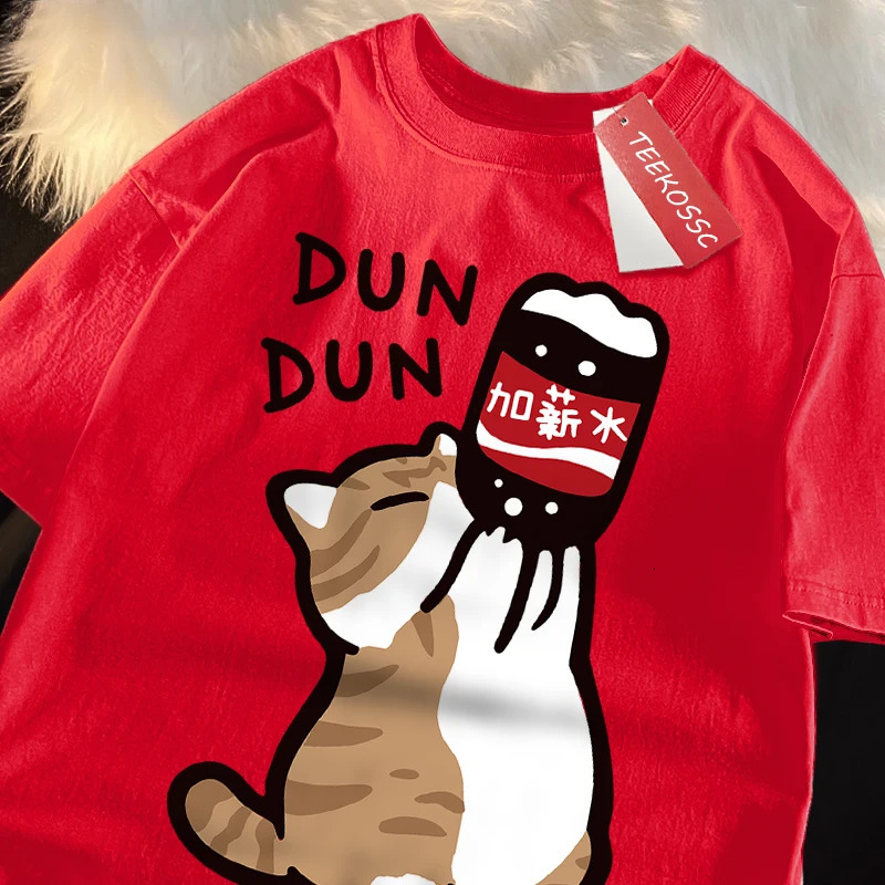 Salary Increase Fun Cat T Shirts Men Women Fashion Loose T-Shirt Summer Oversized T Shirt High Quality Breathable Cotton Tops 250226