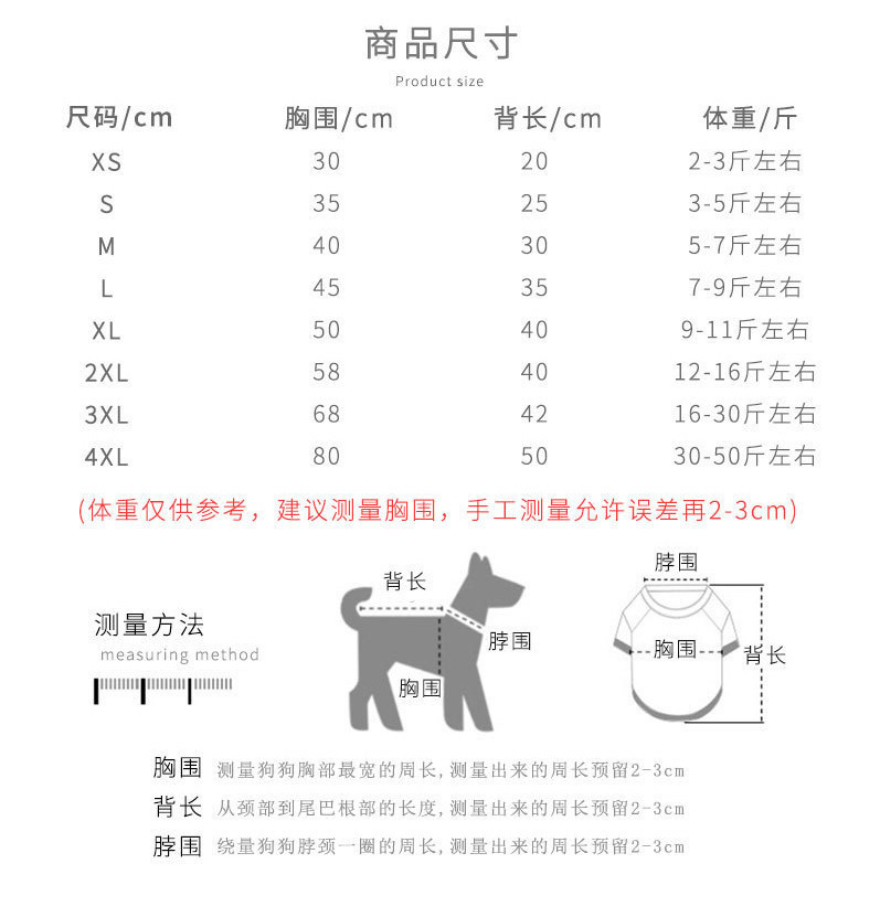 Must - Have Christmas Pet Clothes: Coral Fleece Hoodies for Dogs and Two - Legged - Style for Cats during the Holiday Season