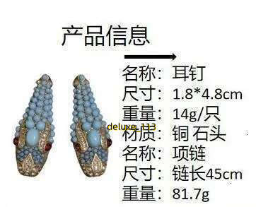 Animal shape full diamond unisex gold serpentine turquoise set necklace earrings jewelry