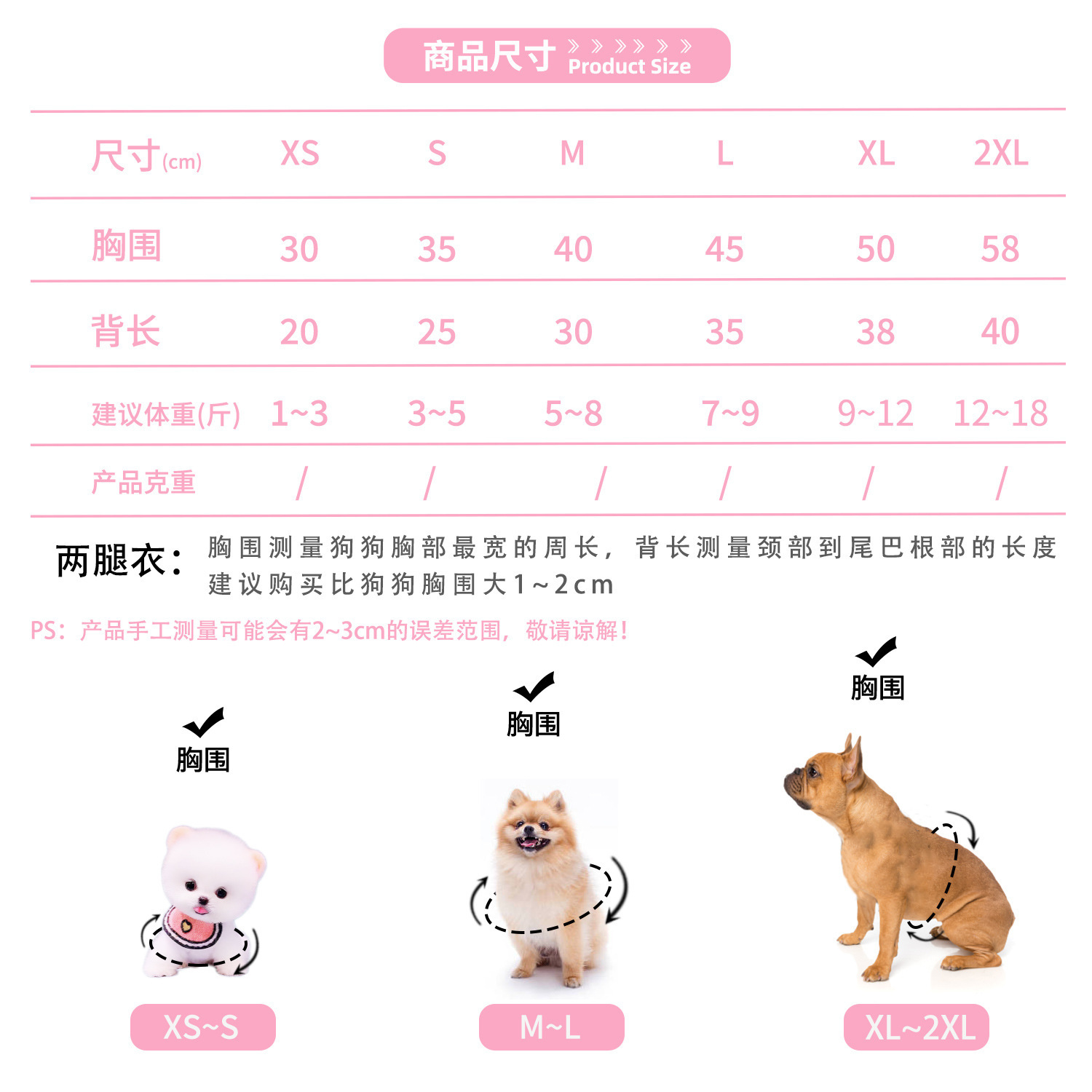 Fall - Winter Pet Supplies: Checkered Two - Legged Fleece Clothes for Small and Large Dogs, as well as Cats