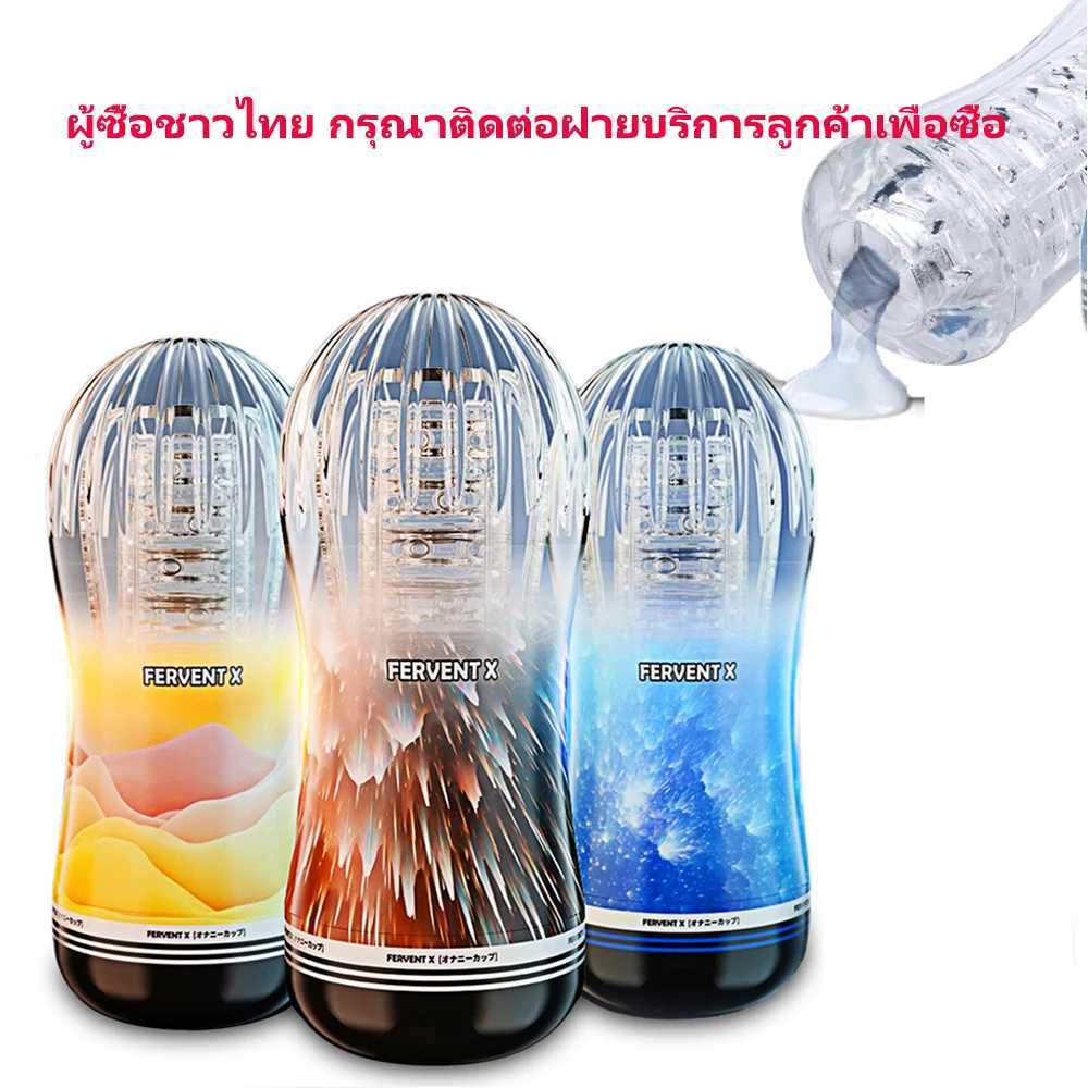 Sex Toy for Men Male Masturbator Cup Soft Silicone Pussy Transparent Vagina Adult Goods Endurance Exercise Vacuum Pocket ToyXJ250227
