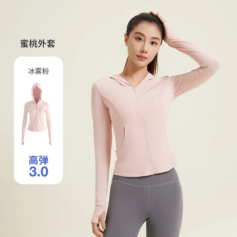 #3437 Sunscreen Hooded Jacket Women Thin Sexy Zipper High Stretch Short Coat Female QuickDry Skinny Ladies Coats Streetwear 250227