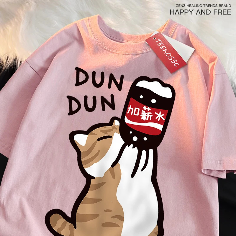 Salary Increase Fun Cat T Shirts Men Women Fashion Loose T-Shirt Summer Oversized T Shirt High Quality Breathable Cotton Tops 250226