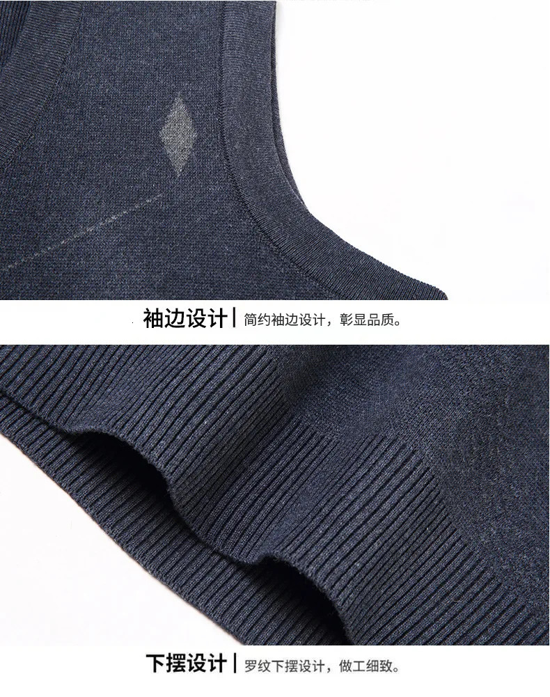 Mens Vest Knitted Vneck Young Business Sleeveless Jacquard Banquet Base Fashion 250225