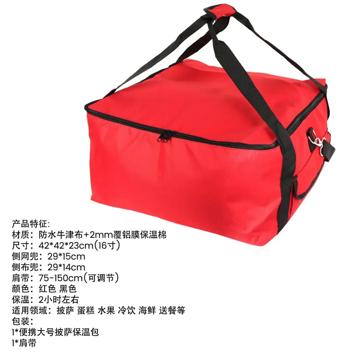 Ship from US Large Capacity Insulated Food Delivery Bag Portable Picnic Lunch Box Foldable Ice Pack Thermal 250227FBB