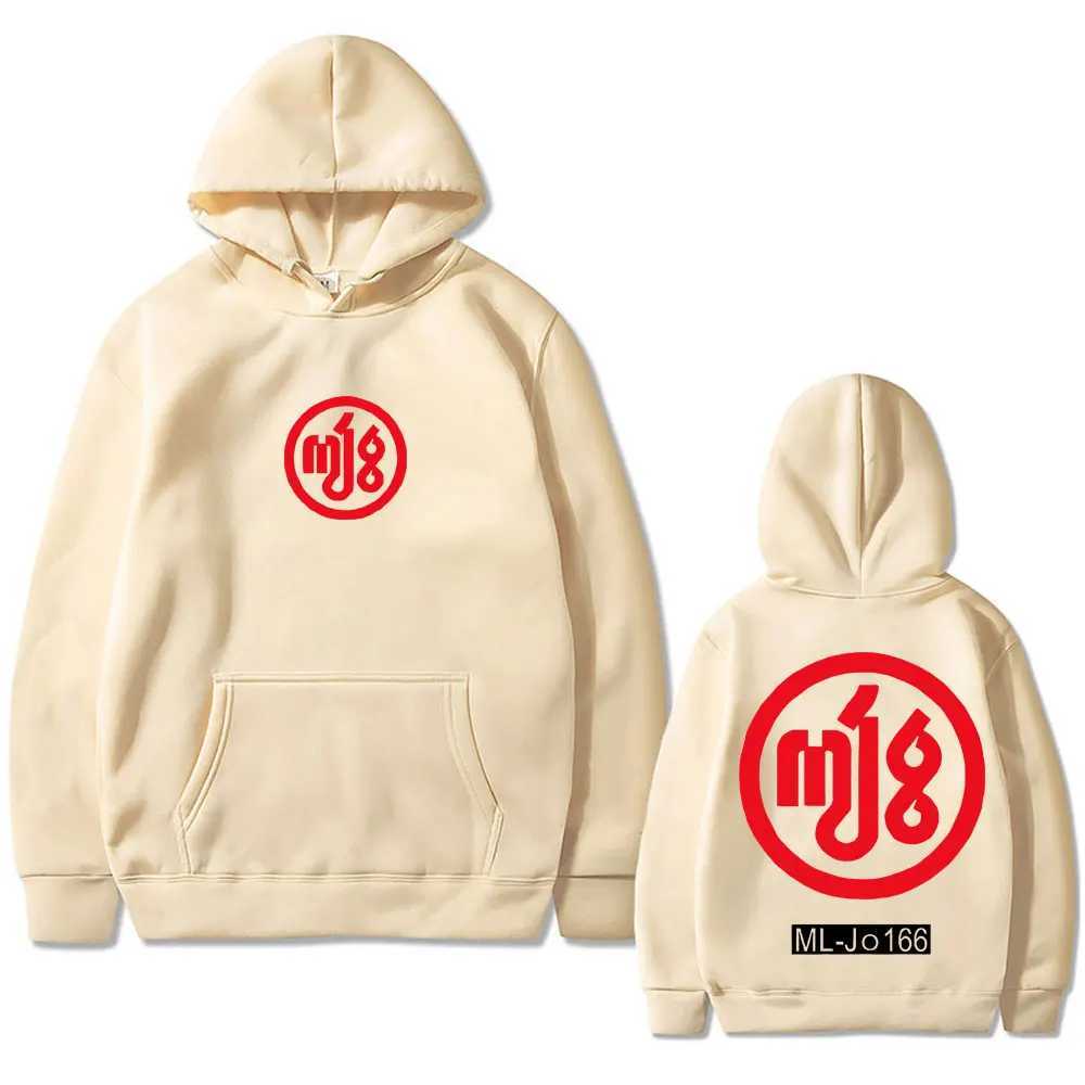 Rapper Milo J 166 Same Style Print Hoodie Men Women Hip Hop Fashion Sweatshirt Mens Cotton Casual Oversized Tracksuit Hoodies X250227