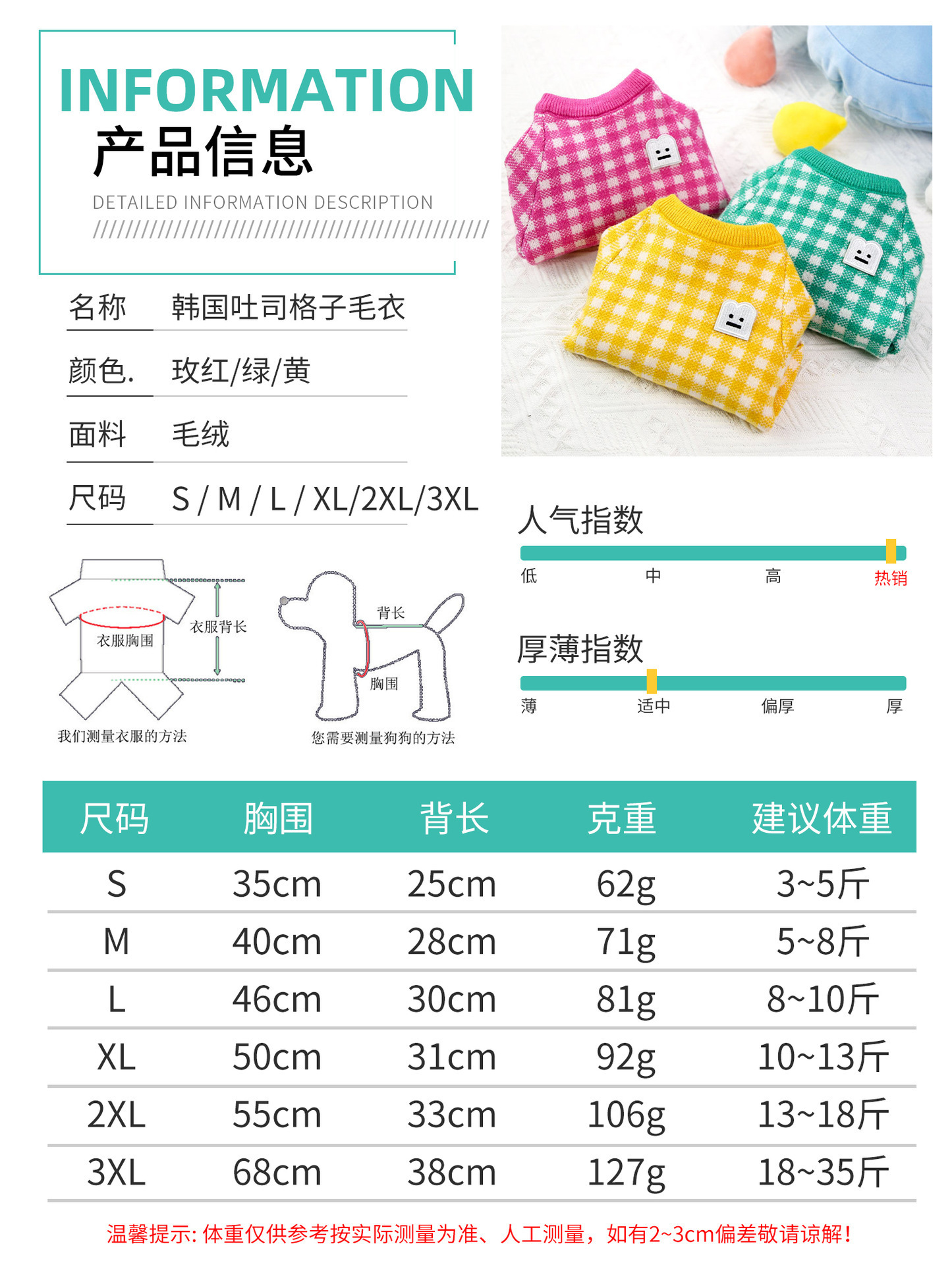 Fall - Winter Warmth: Sweaters for Small, Medium, and Large Dogs like Pugs, Teddy Dogs, and Cats - Ideal Pet Supplies