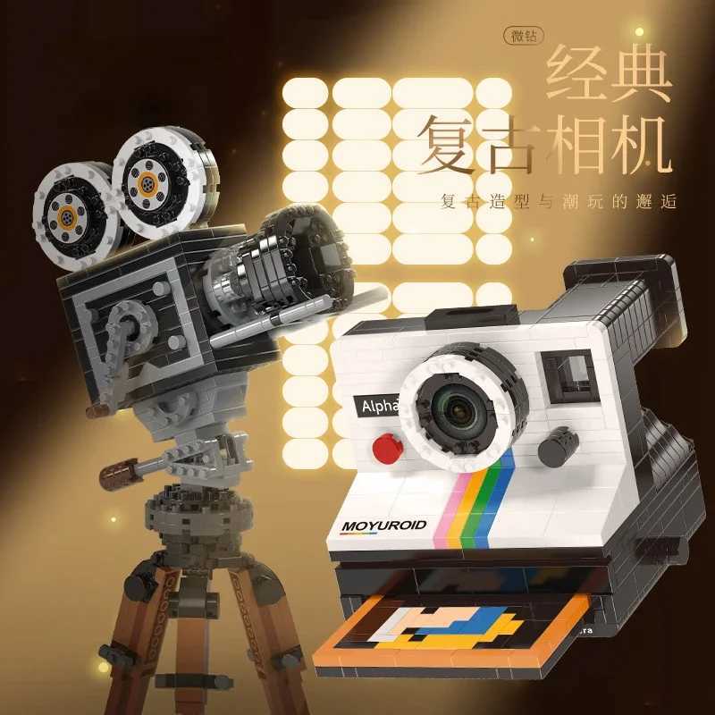 Vintage Camera series childrens puzzle building block toy gift Y250227