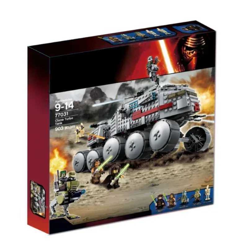 Inventory movie 75151 scene turbine tank building block prop model Moc DIY childrens assembly toys birthday Christmas gifts Y250227
