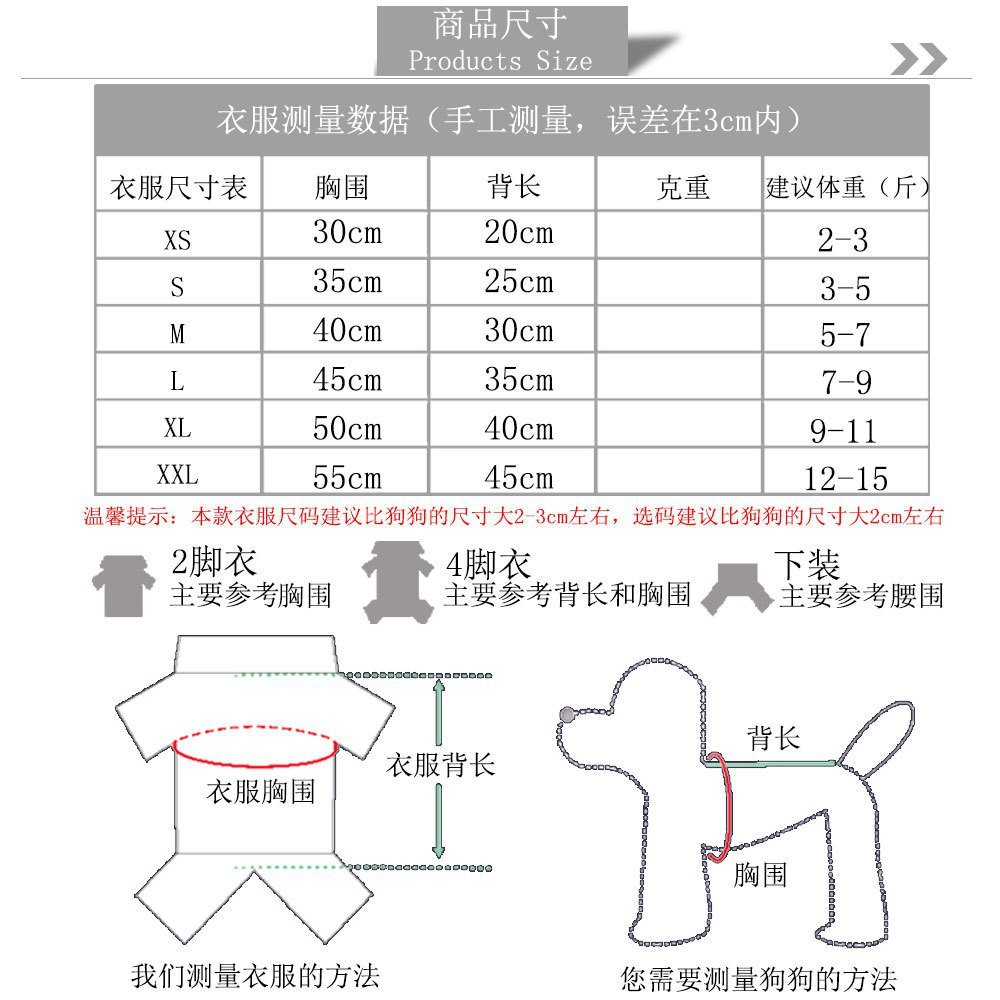 Winter - Ready, Thickened and Warm Pet Clothes: Flannel Four - Legged Outfits for Teddy, Corgi Dogs and Cats