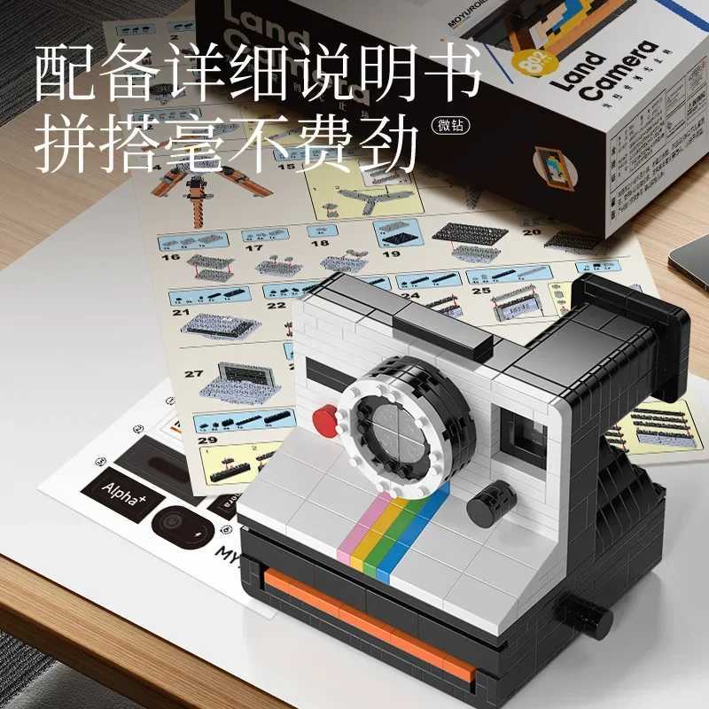 Vintage Camera series childrens puzzle building block toy gift Y250227