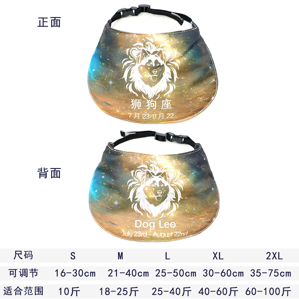 Zodiac - themed Pet Bandanas for Dogs (from Small to Large, like Golden Retrievers, Samoyeds) and Cats - Ideal for Birthday Decorations