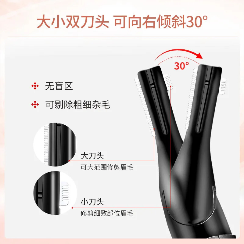 Eyebrow Electric Shaver USB Charging Electric Shaver Novice Eyebrow Scraper Simple and Portable Womens Electric Eyebrow Scraper 250305