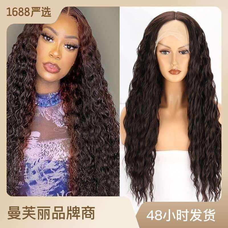 HD Front Lace Wig Front Lace Wig Women S Hand Wrapped Tube Small Curly Hair Synthetic Full Head Cover Lace Wig Gradient Brown