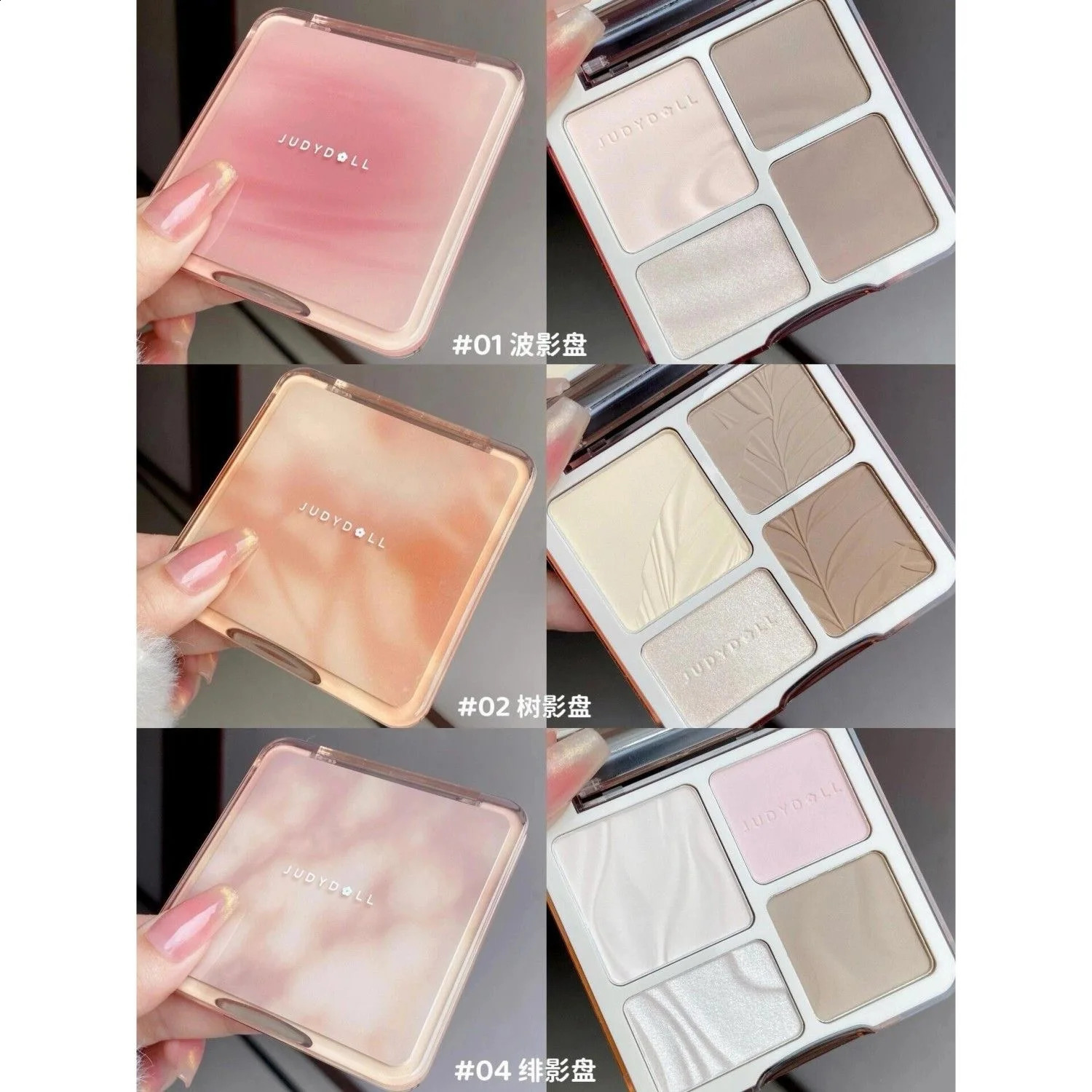 Judydoll Contouring Makeup Bronzer Face Palette Matte Highlighter Brighten Facial Powder Blusher Powder Shadow 250214