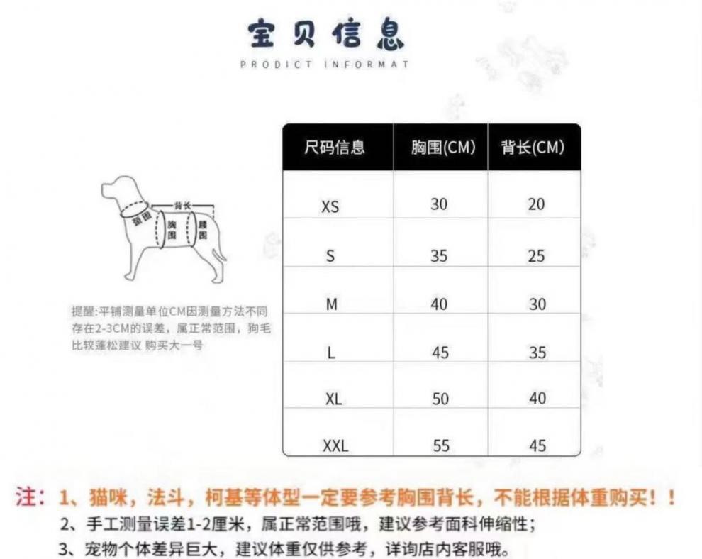 Spring Seasonal Canine Fashion: Comfortable Dog Gown with Easy-On Design