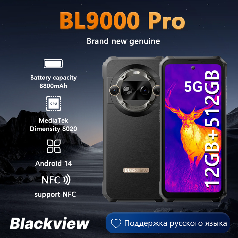 Blackview BL9000 PRO 5G Rugged Smartphone 6.78'' FHD 12GB 512GB Infrared Imaging Camera FLIR 8800mAh Android 14