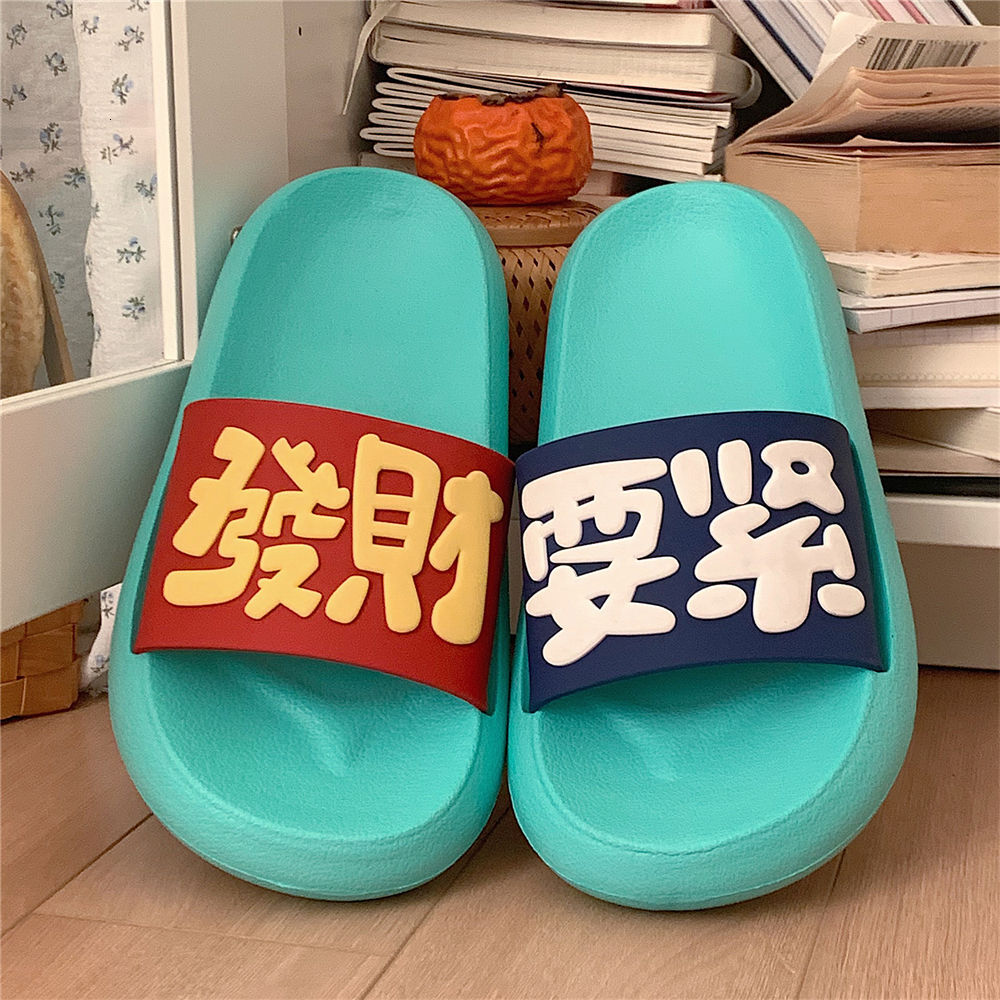 2025 New Thin Striped Anti Slip Thick Sole Fashionable And Rich Slippers For Men And Women Summer Indoor And Outdoor Beach Sandals