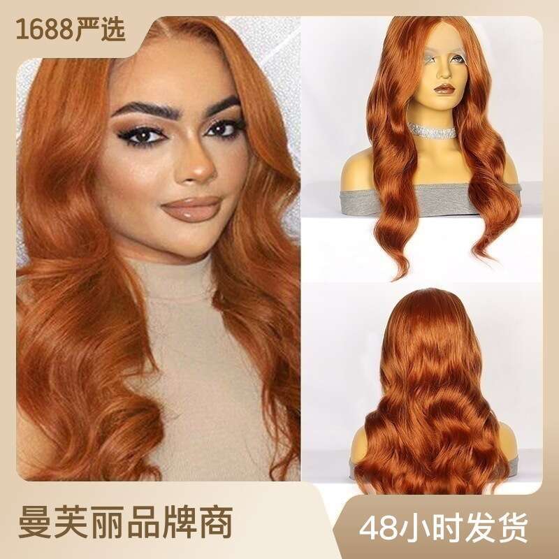 HD Front Lace Wig Front Female Hand Hook Big Wave Long Curled Hair Synthetic Headset Lace Wig Orange