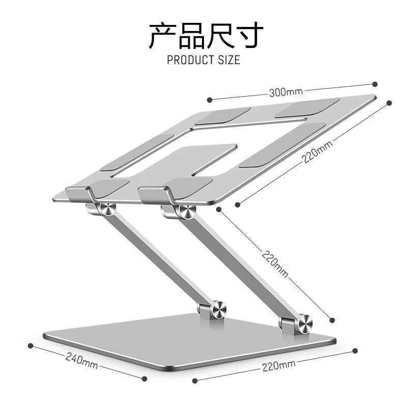 Height Adjustable Laptop Stand Compatible with MacBook Pro/Air 7-17.3 Inch Laptop Aluminum Laptop Stand Foldable dj Laptop StandXJ220228