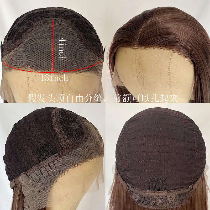 HD Front Lace Wig Front Lace Wig Women S Hand Hook Mid Split Long Straight Hair Synthetic Full Head Cover Lace Wig Brown