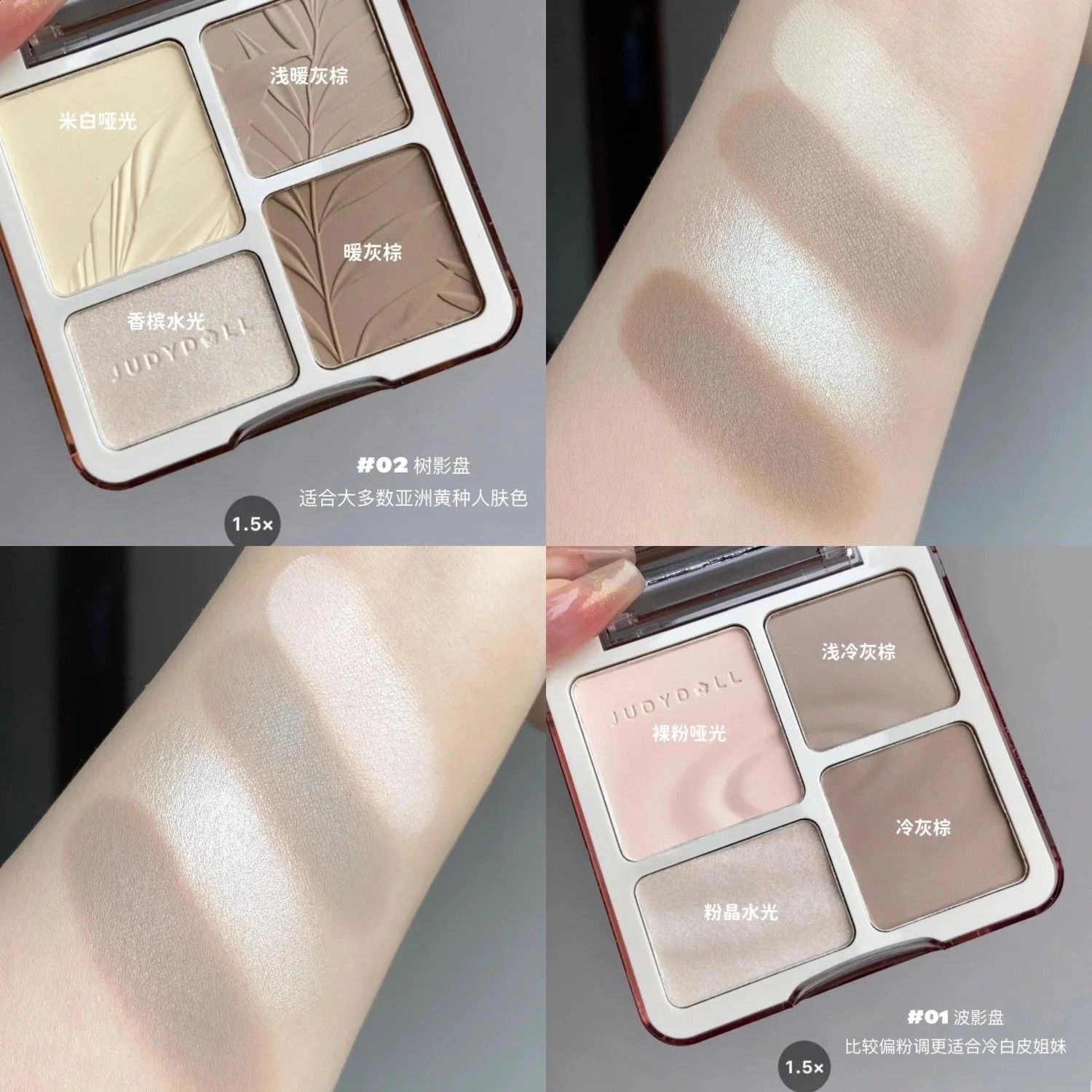 Judydoll Contouring Makeup Bronzer Face Palette Matte Highlighter Brighten Facial Powder Blusher Powder Shadow 250214