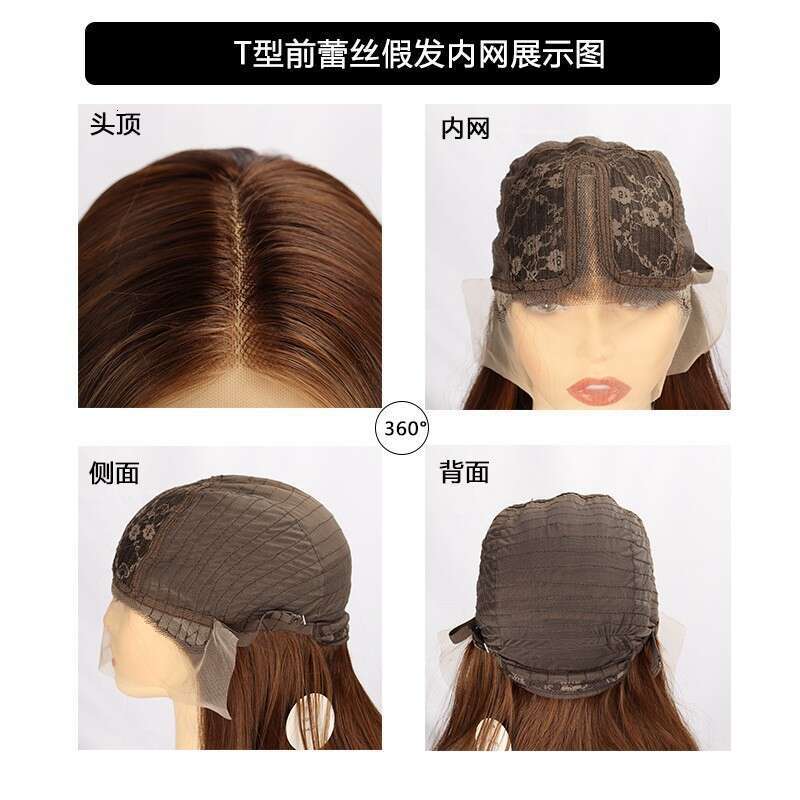 HD Front Lace Wig Hand Hook Front Wig Female BOBO Short Straight Fiber Headset Lace Wigs Gradient Gold