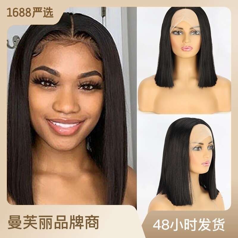 HD Front Lace Wig Front Female Hand Hook BOBO Head Short Straight Fiber Loop Headset Lace Wig Black