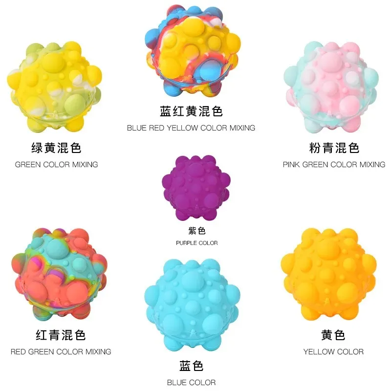Pet Rainbow Ball Cat Push Bubble Antistress Cube Decompression Toys Squeeze 3D Elastic Ball Stress Relief Sensory Toy For Kids