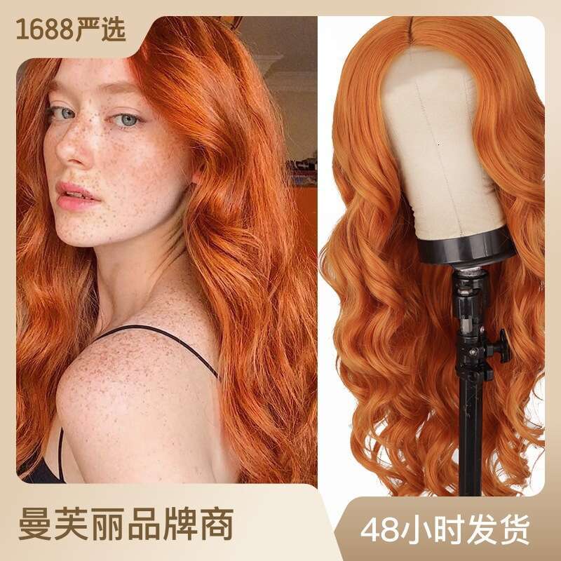 HD Front Lace Wig Front Wig Women S Fluffy Long Curly Hair Orange Synthetic Full Head Cover Lace Wigs
