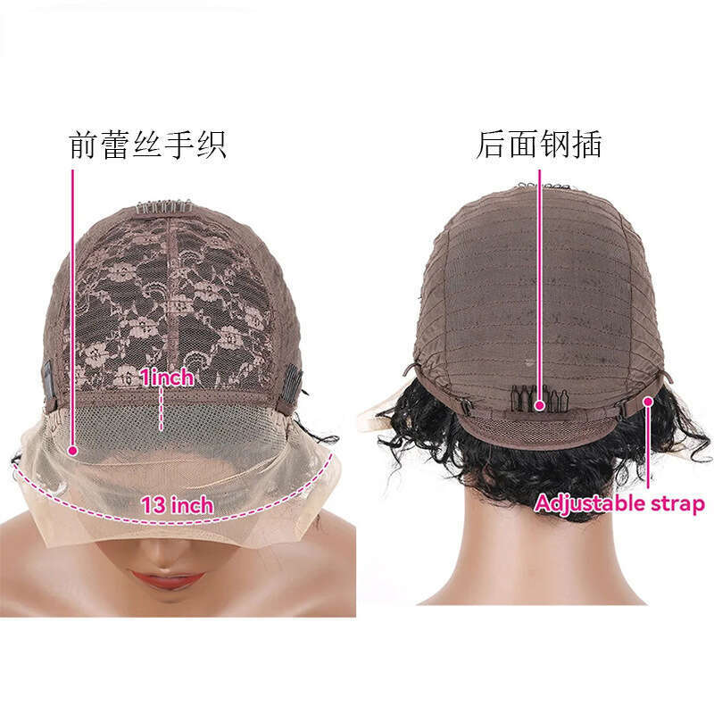 HD Front Lace Wig Real Front Lace Female Elf Short Curly Cover Human Hair E Wig