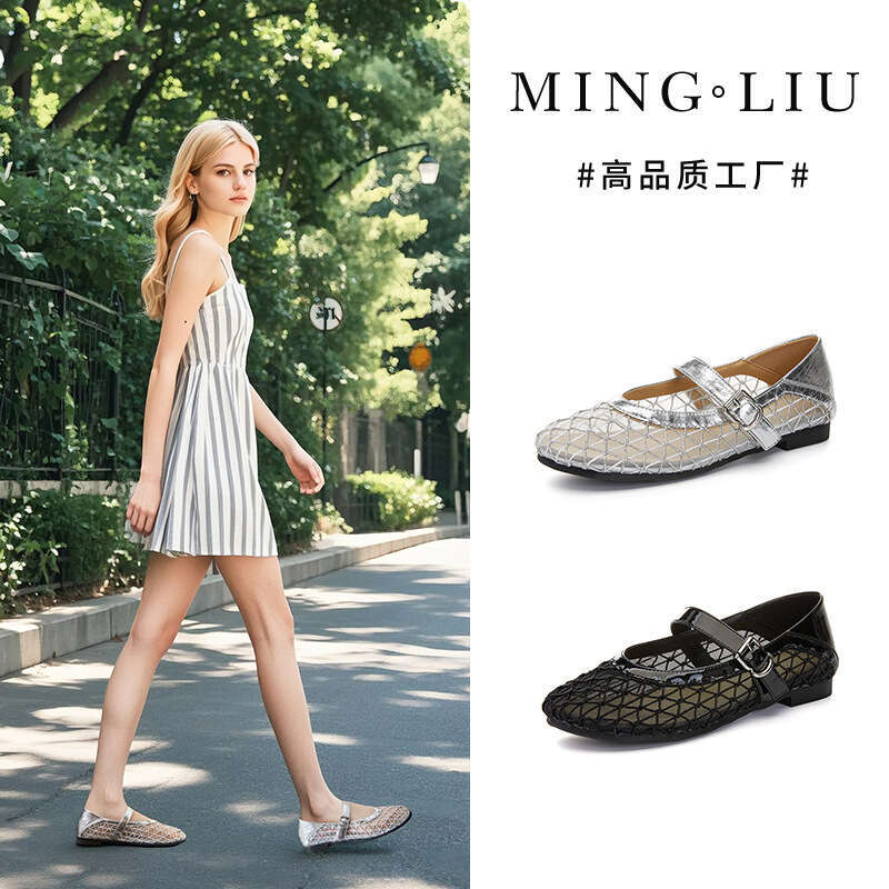 Sheepskin Mary Jane 2025 Spring Summer New Casual Hollow Mesh Breathable Flat Shallow Mouth Women's Shoes