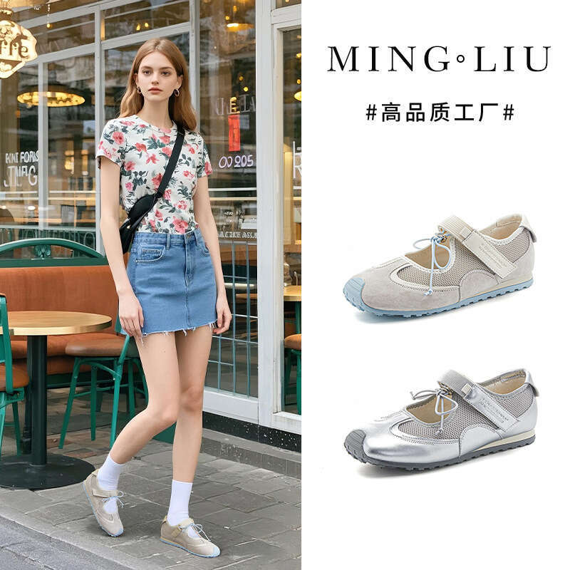 Genuine Leather Mary Jane 2025 Summer New Velcro Casual Single Ballet Style Sports Training Shoes for Women